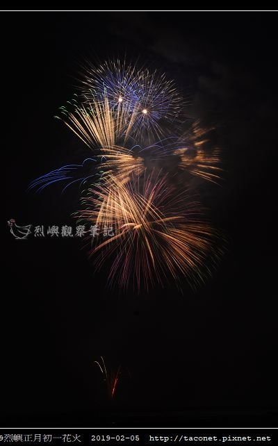 2019烈嶼正月初一花火_14.jpg