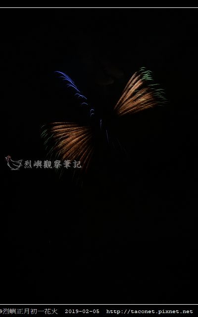 2019烈嶼正月初一花火_13.jpg