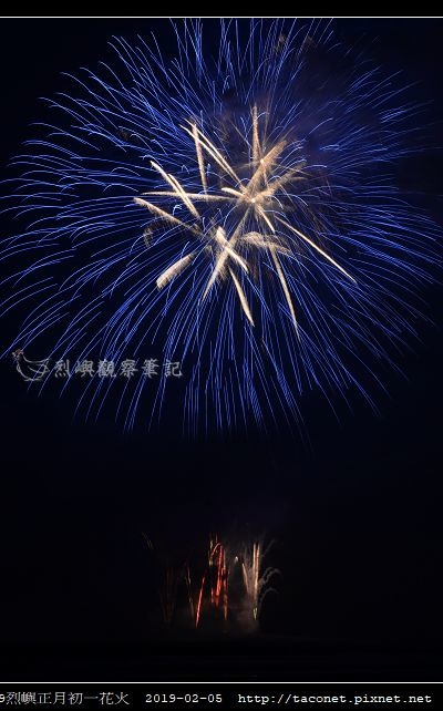 2019烈嶼正月初一花火_11.jpg