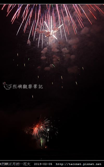 2019烈嶼正月初一花火_10.jpg