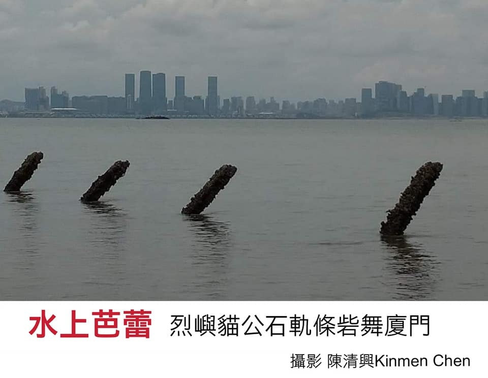 陳清興島嶼攝影展_14.jpg
