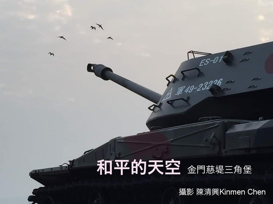 陳清興島嶼攝影展_13.jpg