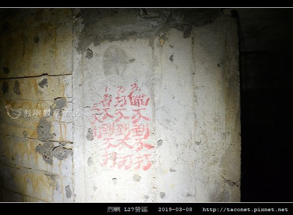 L27營區_02.jpg