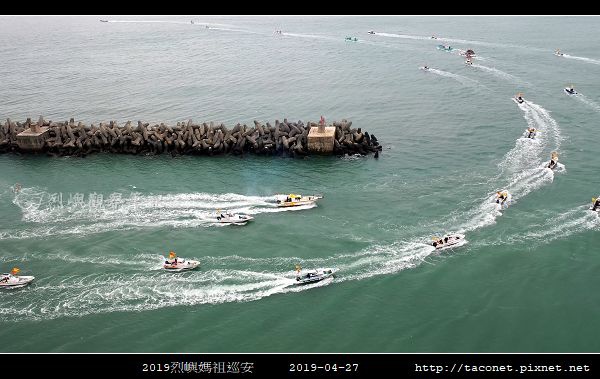 2019烈嶼。媽祖海上巡安_18.jpg