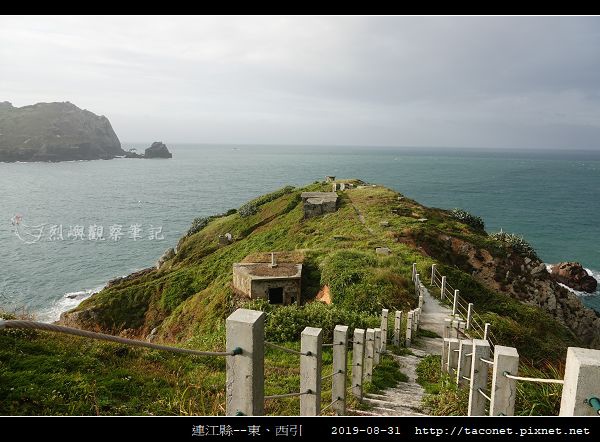 馬祖。東引_74.jpg