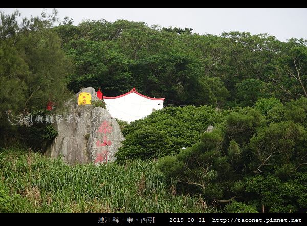 馬祖。東引_70.jpg