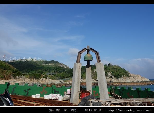 馬祖。東引_63.jpg