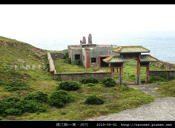 馬祖。東引_45.jpg
