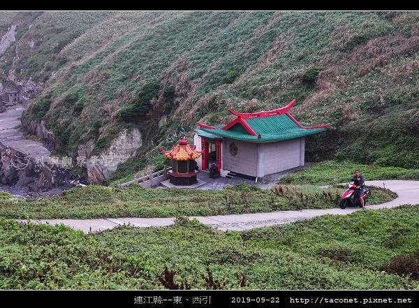 馬祖。東引_78.jpg