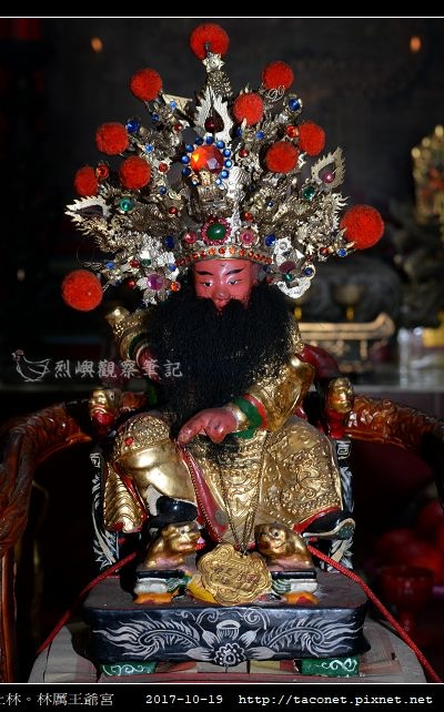 上林-厲王爺宮相簿封面