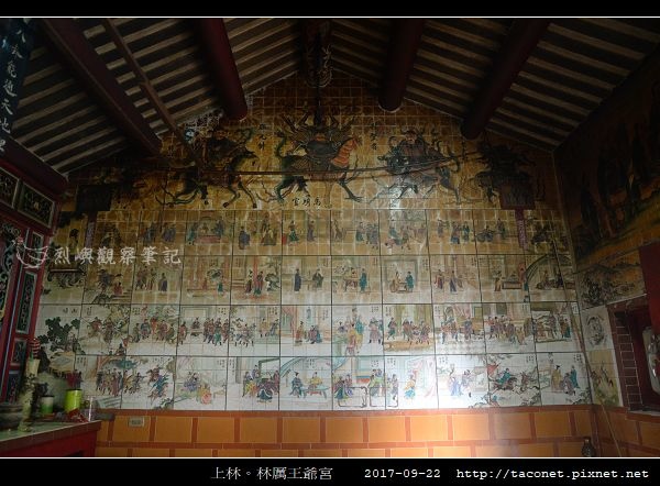 上林-厲王爺宮_09.jpg