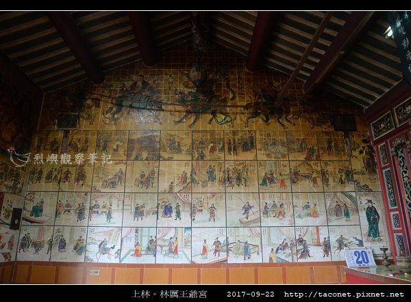 上林-厲王爺宮_10.jpg