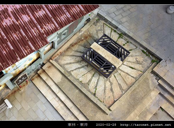 東林東井_01.jpg