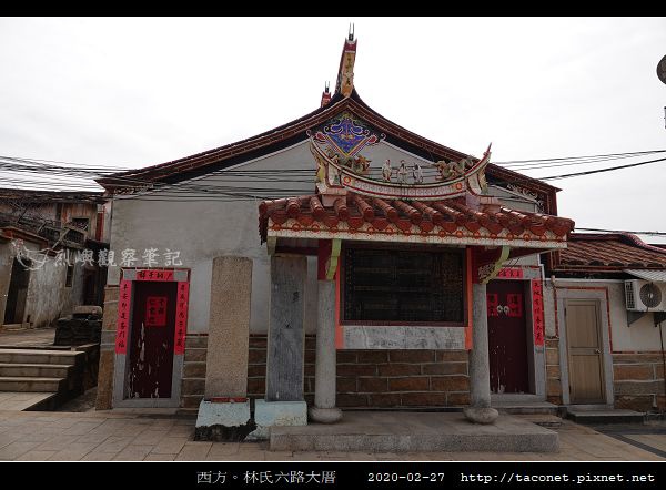 西方林氏六路大厝_28.jpg