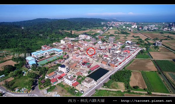 西方林氏六路大厝_27.jpg
