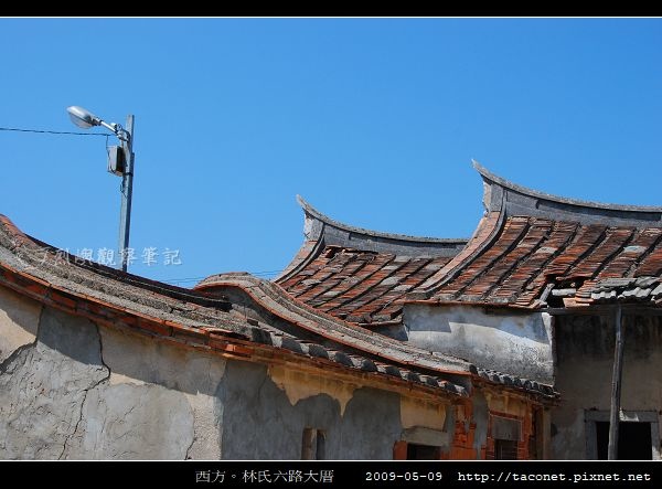 西方林氏六路大厝_11.jpg