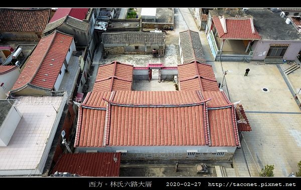 西方林氏六路大厝_05.jpg