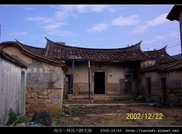 西方林氏六路大厝_02.jpg