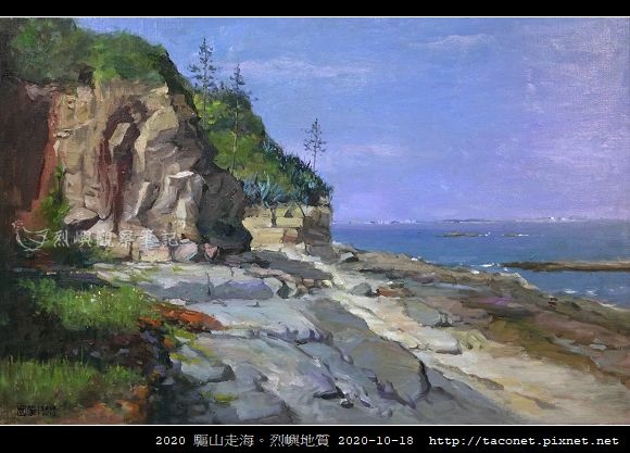 2020 驅山走海。烈嶼地質_26.jpg
