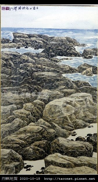 2020 驅山走海。烈嶼地質_11.jpg