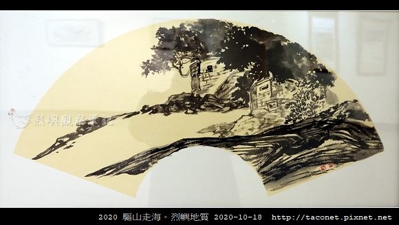 2020 驅山走海。烈嶼地質_08.jpg