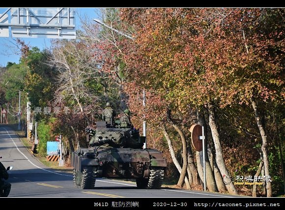 M41D 駐防烈嶼_12.jpg