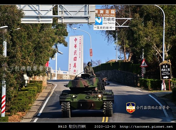 M41D 駐防烈嶼_09.jpg