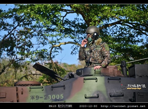 M41D 駐防烈嶼_10.jpg