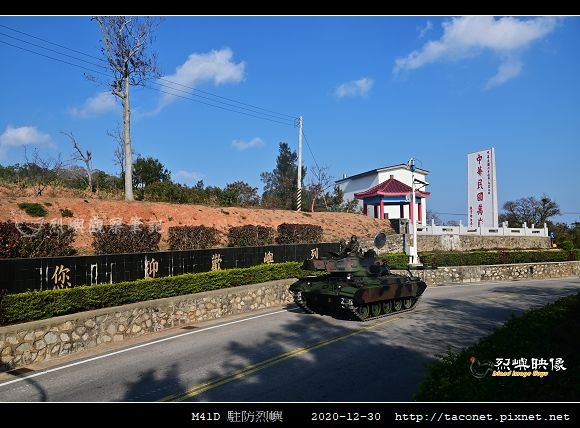 M41D 駐防烈嶼_07.jpg