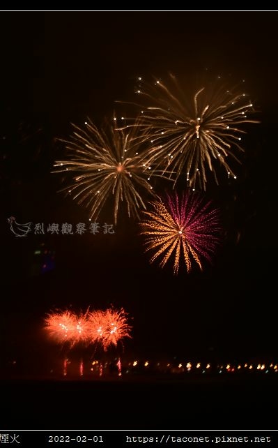 2022春節兩岸煙火_11.jpg