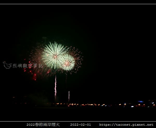 2022春節兩岸煙火_32.jpg