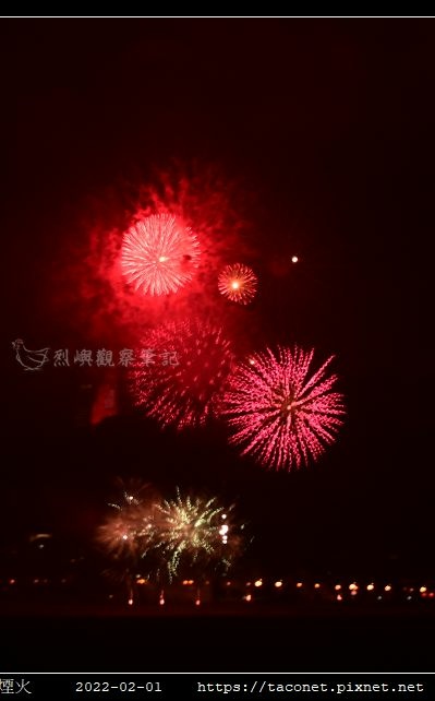 2022春節兩岸煙火_28.jpg