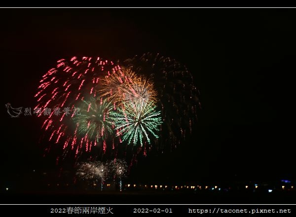 2022春節兩岸煙火_26.jpg