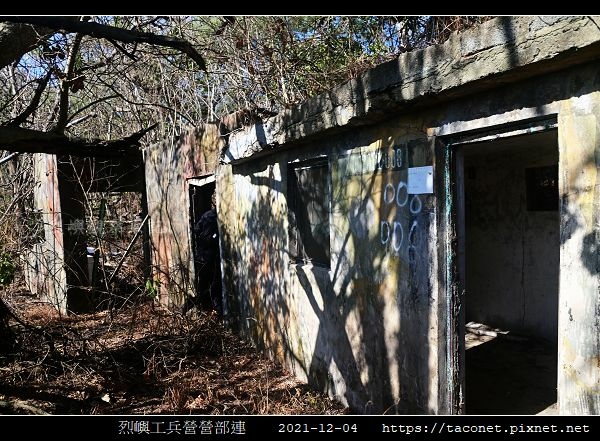 烈嶼工兵營營部連_12.jpg