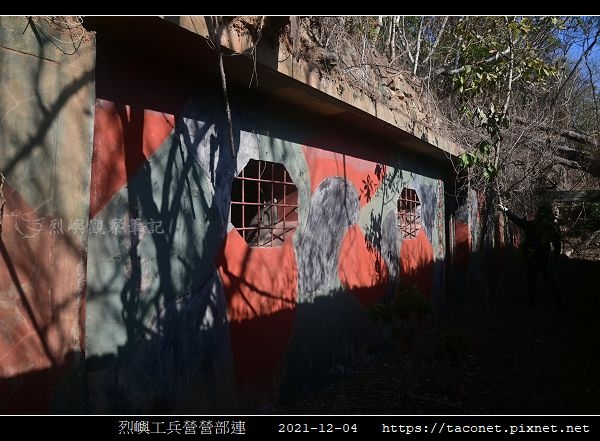 烈嶼工兵營營部連_09.jpg