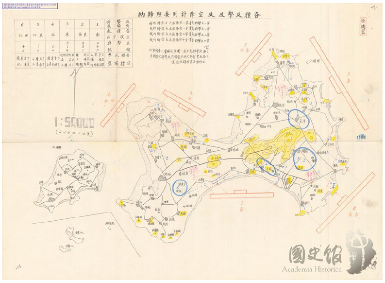 1959年反擊及反空降計畫.jpg