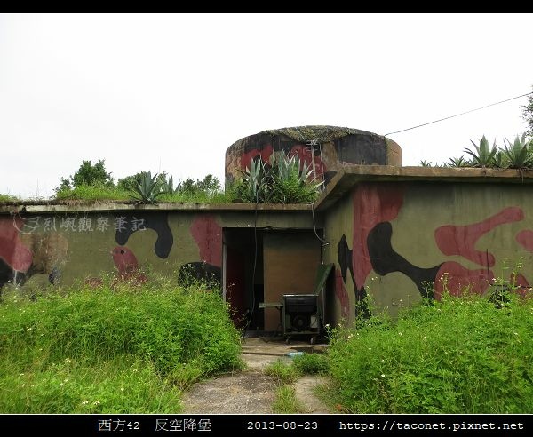 西方42 反空降堡_2.jpg