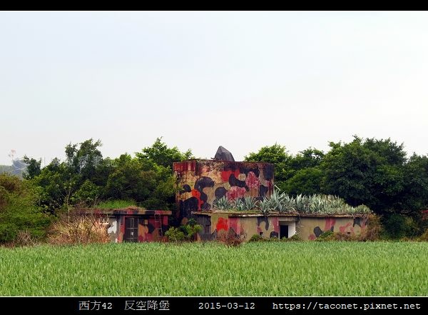 西方42 反空降堡_3.jpg