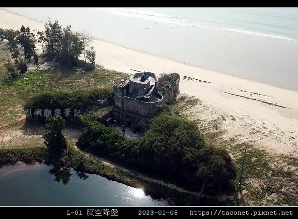 L-01反空降堡_4.jpg