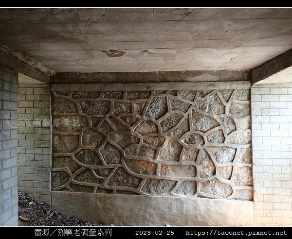 雷源-烈嶼老碉堡_13.jpg
