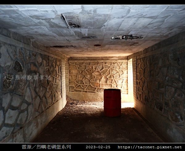 雷源-烈嶼老碉堡_12.jpg