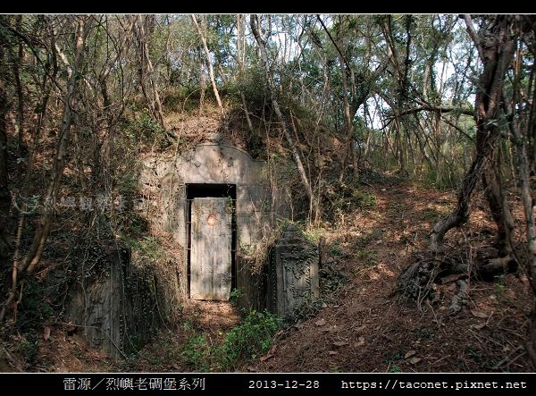 雷源-烈嶼老碉堡_01.jpg