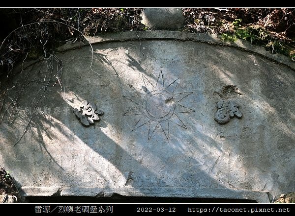 雷源-烈嶼老碉堡_03.jpg