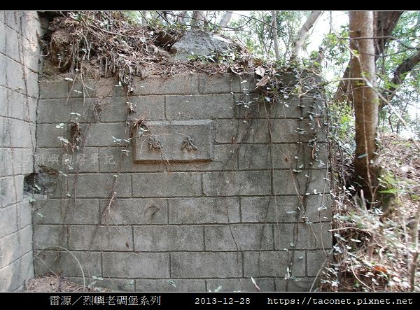雷源-烈嶼老碉堡_16.jpg