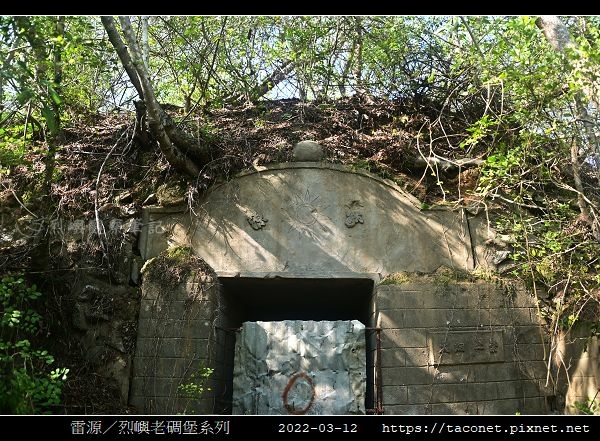雷源-烈嶼老碉堡_04.jpg