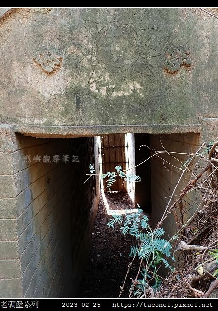 雷源-烈嶼老碉堡_10.jpg