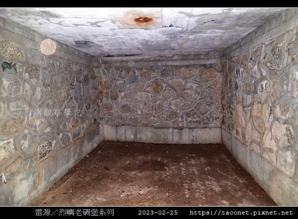 雷源-烈嶼老碉堡_11.jpg