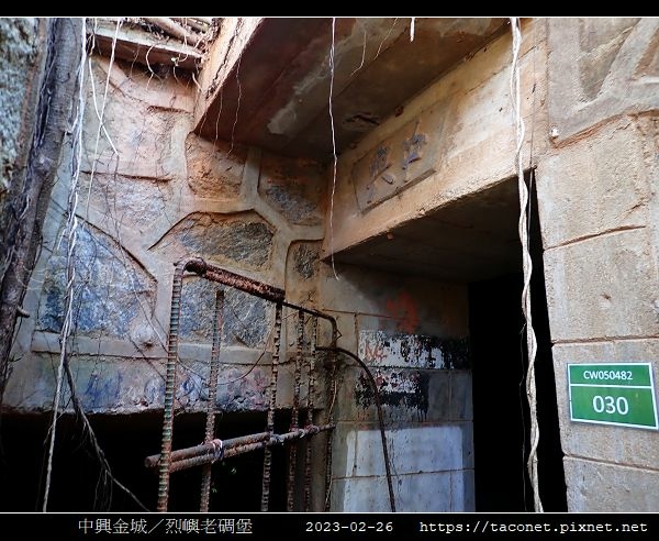 中興金城_03.jpg