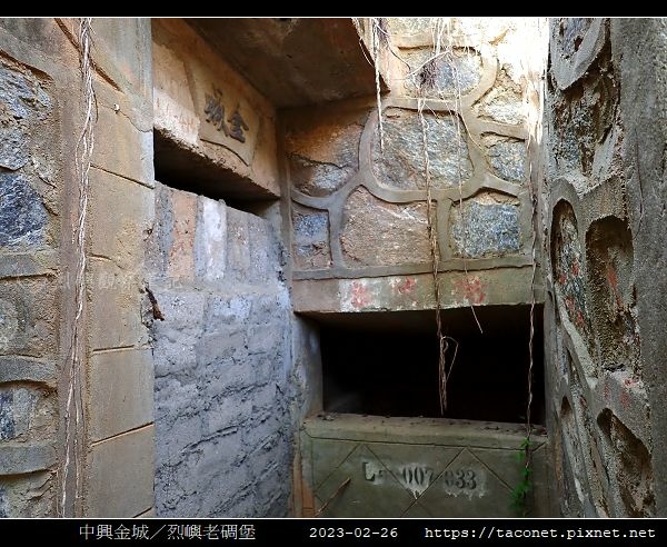 中興金城_12.jpg