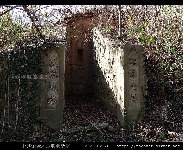 中興金城_10.jpg